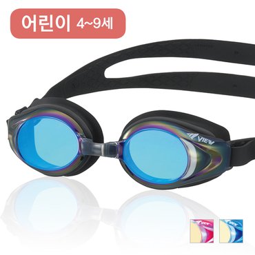 뷰 아동 수경 미러 일본 V710JMR