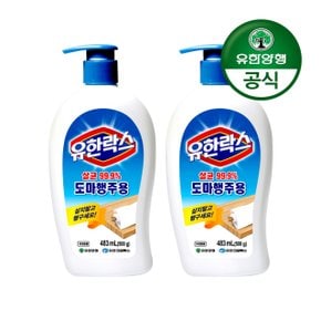 유한락스 도마행주용 세정제 500g 2개