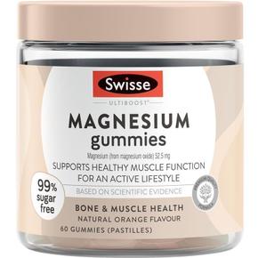 [해외직구] 호주직구 스위스 마그네슘 60구미 2팩 Swisse Magnesium