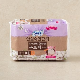  쏘피 안심숙면팬티 무표백 XL 4P