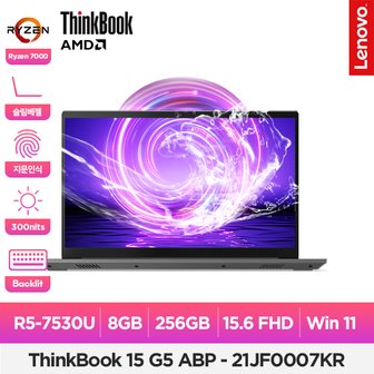 레노버 ThinkBook 15 G5 ABP-21JF0007KR R5-7530U/8G/256G/WIN11/300nits