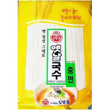  업소용 식당 식자재 면사랑 중면 국수 오뚜기 3Kg (W605F22)