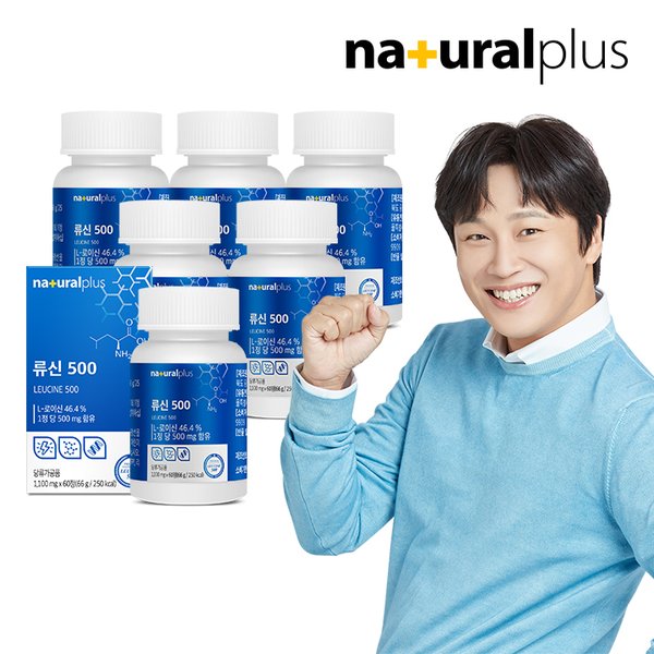 류신500 60정 6박스 (12개월분) / BCAA 고함량 단백질 산양유 초유 유청단백