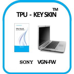 SONY 바이오 VGN-FW 노트북 키스킨 TPU(고급형)