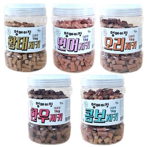  강아지노즈워크간식 국산간식 멍메이징 대용량간식1kg