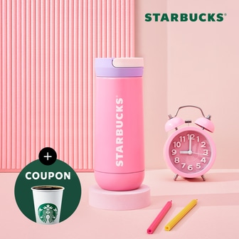  [스타벅스] SS 핑크 나수 텀블러 355ml