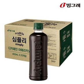 아카페라 심플리 디카페인 아메리카노 1박스 20개 아카페라디카페인 심플리아메리카노