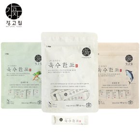 1초 육수 육수한포 스틱형 육수 참치 야채 멸치 코인육수