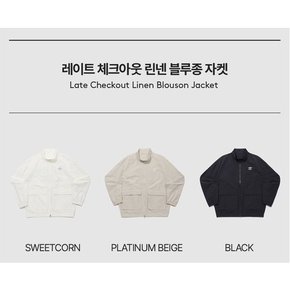 남녀공용 레이트 체크아웃 린넨 블루종 자켓 UQ221CJK48PBE