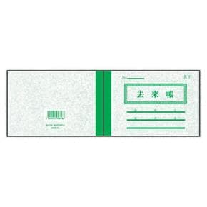 /오피스큐 거래장 64절