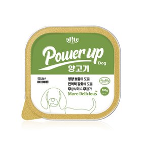 엘릿 파워업 강아지 캔 양고기 100g 1개