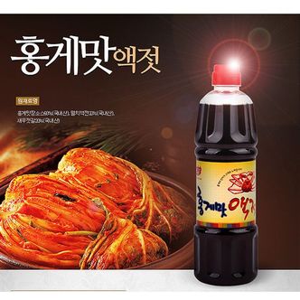 제이큐 양조간장 간장 홍게맛 액젓 900ml