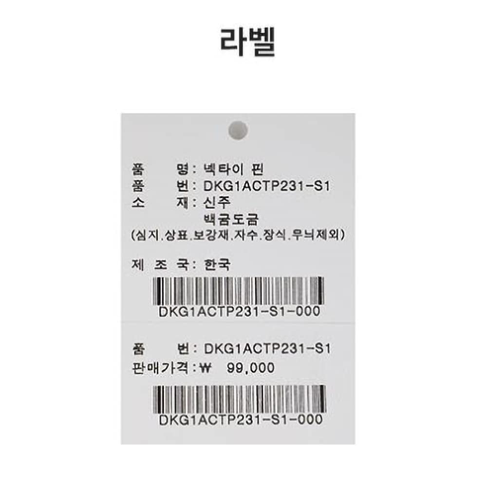 품질표시이미지2