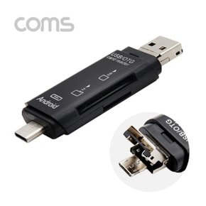 Coms 카드리더기(3 in 1) USB 2.0 (W79E2C9)