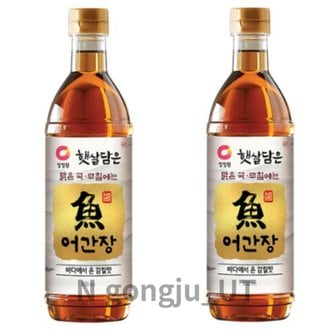  청정원 햇살담은 맑은 국 무침용 어간장 830ml 2개