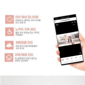 IoT TCAM-D20 스마트홈 무선 CCTV IP 가정용 카메라 베이비 반려동물