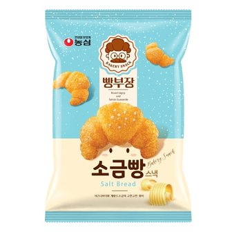  농심 빵부장 소금빵 스낵55g 8봉-과자 간식