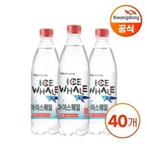 아이스웨일 탄산음료 자몽 500ml X 40병