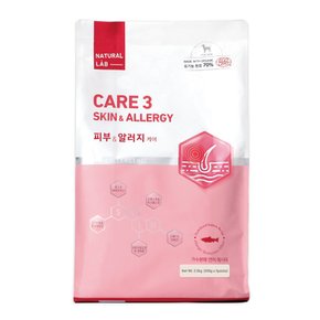 케어3 강아지사료 피부&알러지 2.5kg