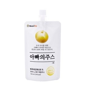 찢어먹는) 아빠의주스 배즙 100ml 50개입 한박스