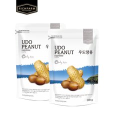 우도땅콩 200g x 2팩