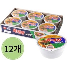 육개장 사발면 농심 컵라면 86g x 12개