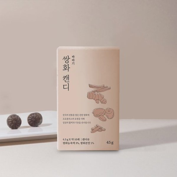 바라기 프로폴리스 쌍화 캔디 단상자 1+1 (총 90g)