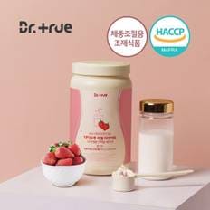 닥터트루 초유 산양유 프로틴 담은 리얼 다이어트 식사대용 단백질 쉐이크 딸기맛 750g (카카오 이모티콘 쉐이크보틀 포함)