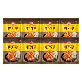 [사조대림] 빵가루1KG x8개