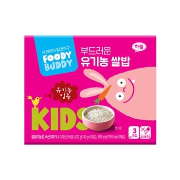 푸디버디 부드러운 유기농 쌀밥 3개입 (140g X 3개입)