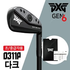 PXG 0311P GEN6 アイアン 6-W ５本セット 送料込 楽天市場】PXG GEN6 0311 P アイアン5本set(6-Pw)ダブルブラック