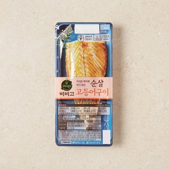 CJ제일제당 닭가슴살/잠봉/생선구이~2+1