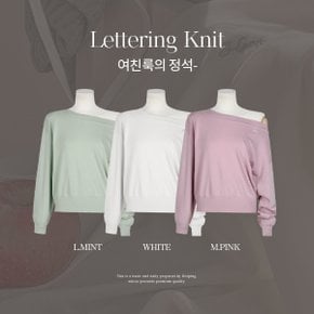 [여리하게][보트넥or원숄더] 모린 보트넥 레터링 루즈핏 긴팔니트 맨투맨 P000CSHY