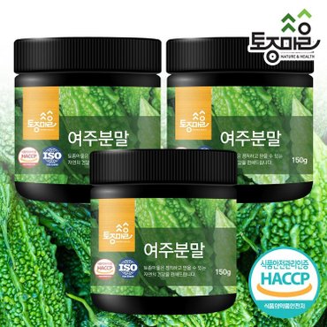 토종마을 HACCP인증 국산 여주분말 150g X 3개