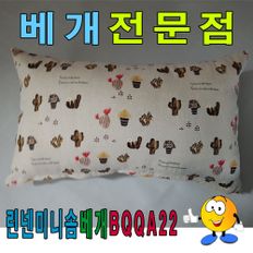 린넨미니솜베개BQQA22솜베개미니솜베개40cmx25cm