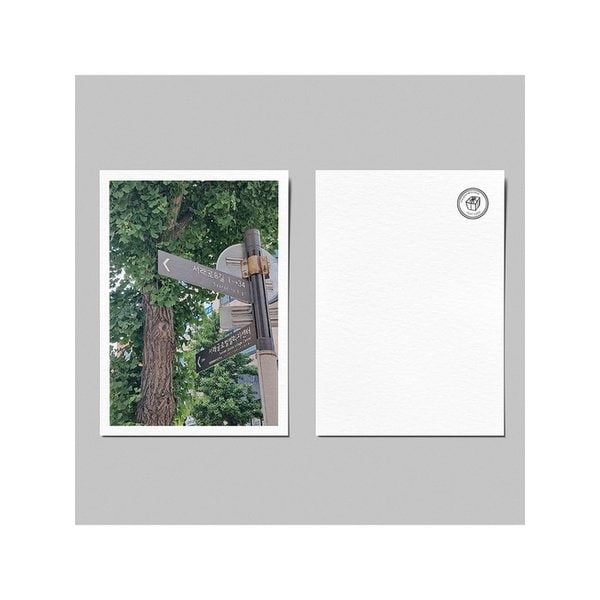 시그니처 엽서_서래마을 표지판