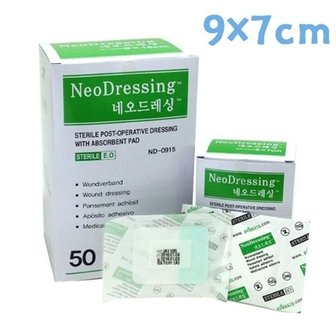  네오드레싱 9cmx7cm 50매 X 2개 드레싱밴드 습윤밴드