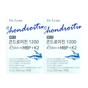 콘드로이친 1200 MBP K2 엠비피 철갑상어 30정X2박스