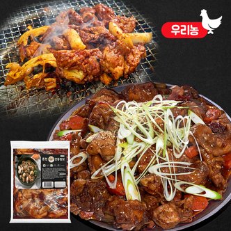 우리농 [식탁이야기] 국내산 춘천 안동찜닭 1.2kg