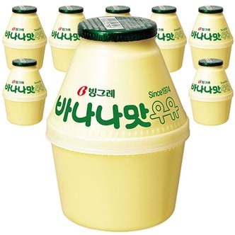  빙그레 바나나맛 우유 240ml x 8개 항아리 단지우유