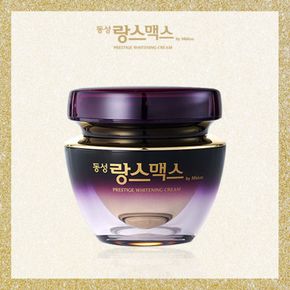 랑스맥스 기미 미백크림 퍼플 에디션 50g[31540164]