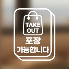 포인트 스티커 포장됩니다