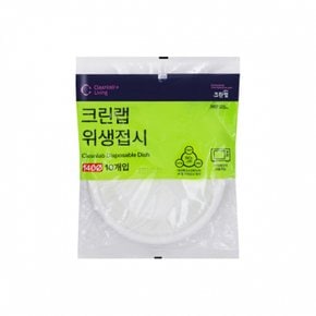(크린랩) 크린랩 위생접시 140mm (10개입)