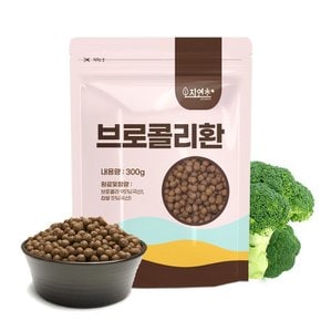 국산 브로콜리환 300g