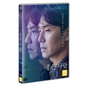 (DVD) 좋은 사람 (1Disc) 감독 : 정욱