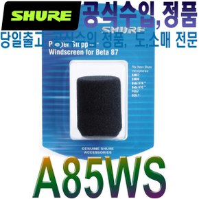 A85WS/A85 WS /윈드스크린/Beta87 SM86 KSM9용 스폰지