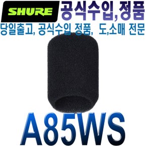 A85WS/A85 WS /윈드스크린/Beta87 SM86 KSM9용 스폰지