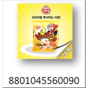 뿌셔뿌셔 떡볶이맛 24입(90g x 24개)