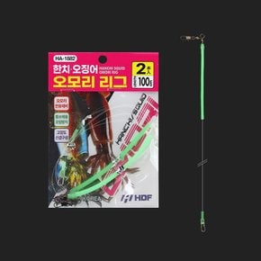 해동 한치 오징어 오모리 리그 채비 HA-1882
