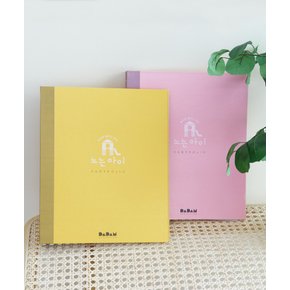 A4 고급 하드 커버 파일 서류 문서 정리 클리어 파일 30매
